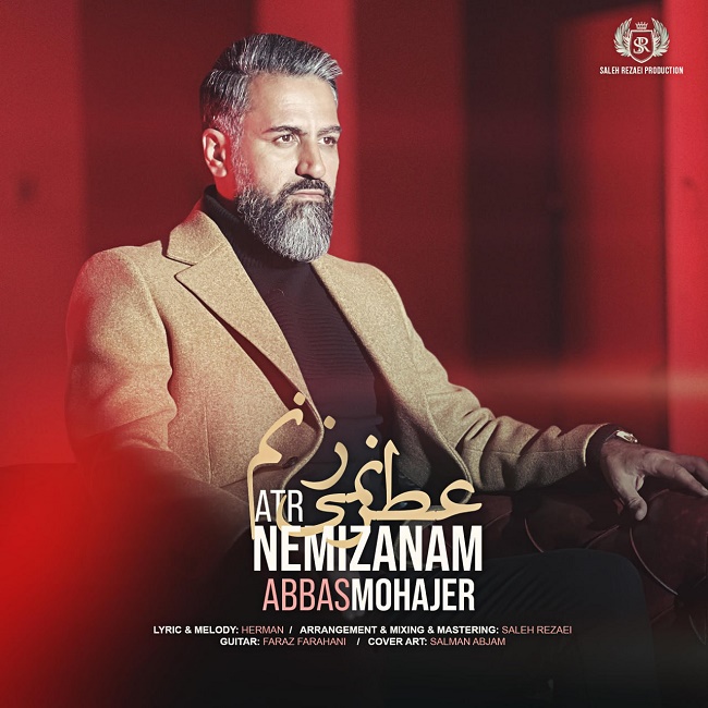 دانلود آهنگ عطر نمیزنم